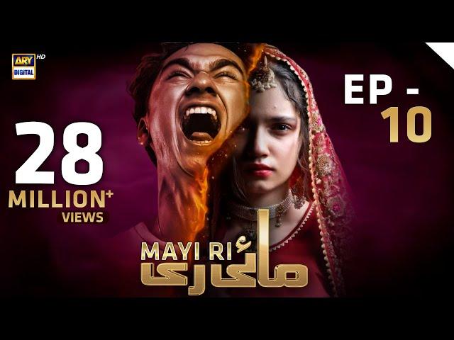 Mayi Ri | Episode 10 | 11th August 2023 (English Subtitles) ARY Digital Drama