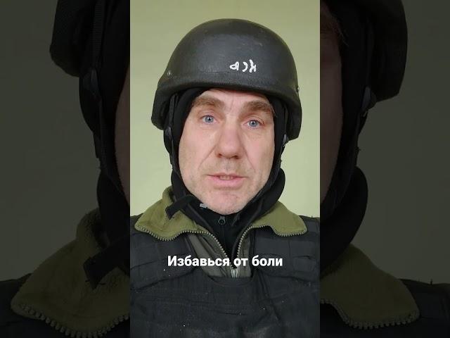 Почему болит спина. Расслабленные  мышцы лучше. Жесткие мышцы. Как избавиться от боли в спине