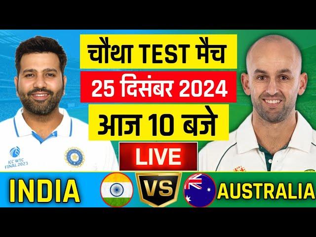 Live:India vs Australia 4th Test Day 1 Live | Ind vs Aus | चटा डी धूल भारत ने indvsaus