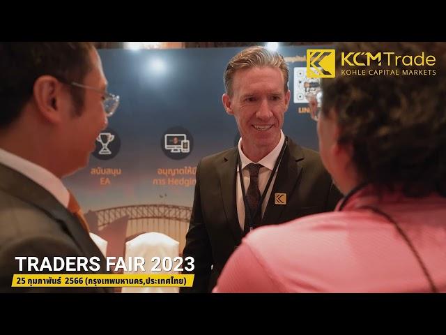 KCM Trade สนับสนุน Traders Fair 2023