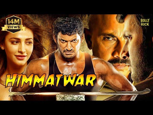 Himmatwar Movie | Hindi Dubbed Movies | Vishal | Shruti Hassan | Hindi Action Movies| Poojai