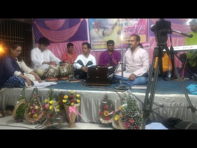 GHIE CHAND MAKARAND | RAVINDRA JADHAV