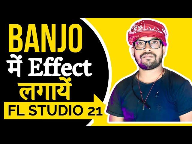 बैंजो में effect कैसे लगायें  | Banjo Mixing Karna Sikhe | SwarPlug Banjo Mixing Tutorial in Hindi