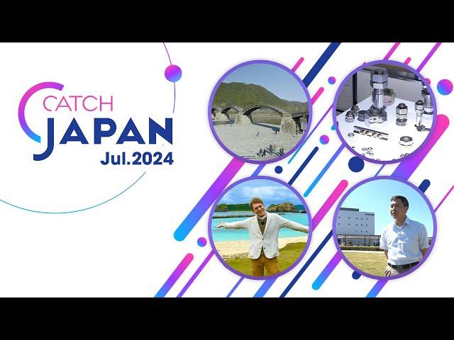 CATCH JAPAN (Jul. 2024)