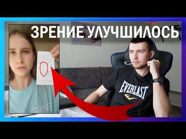 Как быстро улучшить зрение вдаль? (нет никаких секретов!) Кейс #13. Даяна. 0.75 дптр за 3 мес.