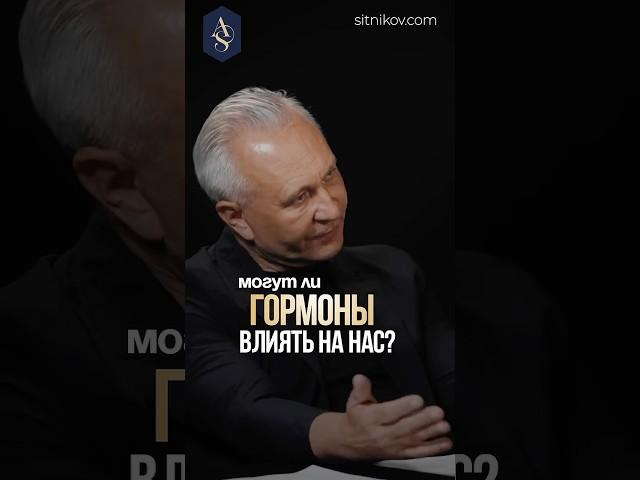 Как гормоны управляют нашей жизнью? #здоровье #гормоны