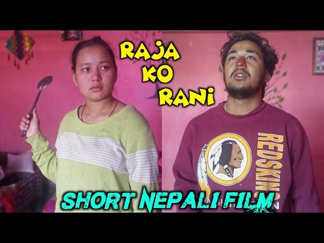 Raja Rani | King & Queen|Nepali Short Film