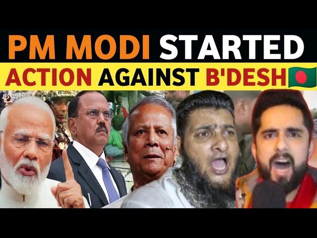 MODI STARTED BIG ACTION AGAINST BANGLADESH, PAKISTANI PUBLIC REACTION ON INDIA, REAL ENTERTAINMENT