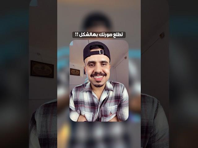 طريقة #تصوير صحيحه  صور نفسك صح