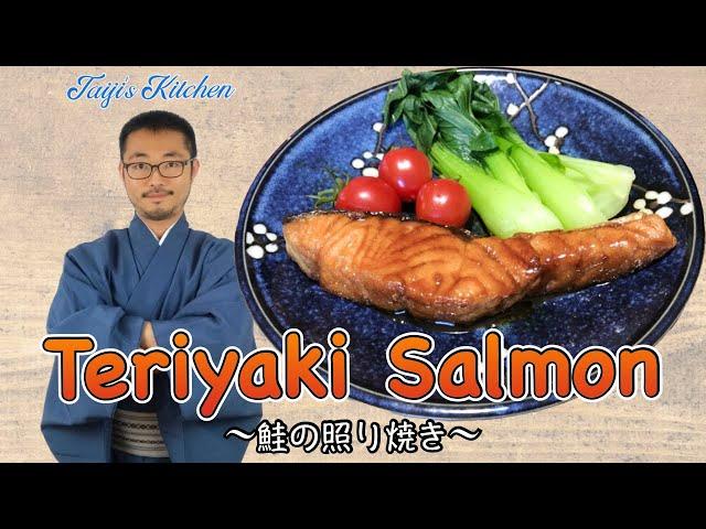 How to cook TERIYAKI SALMON 〜鮭の照り焼き〜 | easy Japanese home cooking recipe