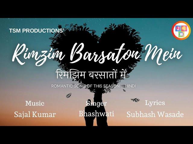 Rimzim Barsaton Mein, Hindi Romantic Song, Singer - Bhashwati, Lyrics - Subhash, Music - Sajal Kumar