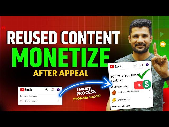 Reused Content वाले, सभी चैनल MONETIZE होंगे | How To Monetize REUSED Content | Appeal Video