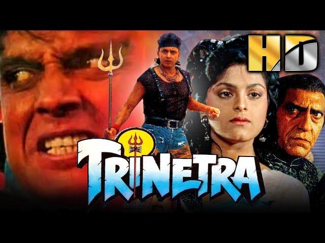 Trinetra (HD) - Bollywood Superhit Action Movie | Mithun Chakraborty, Shilpa Shirodkar, Deepa Sahi