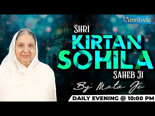 SHRI KIRTAN SOHILA - AMRITVELA TRUST - 27th NOVEMBER 2024