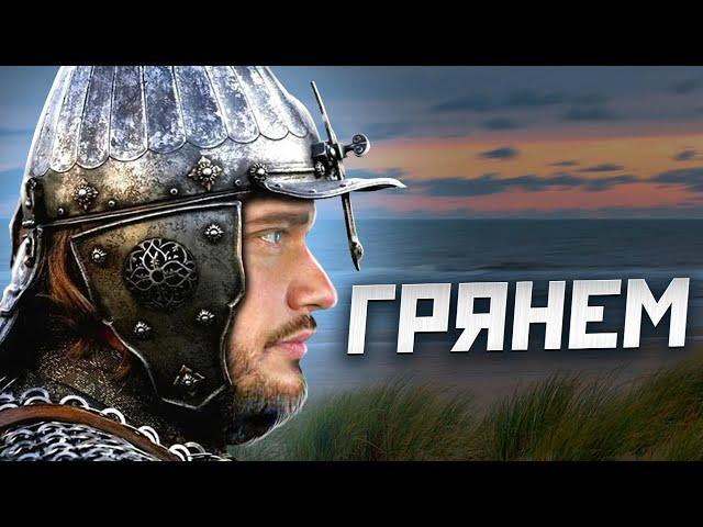 Роман Бобров - ГРЯНЕМ | РОК версия