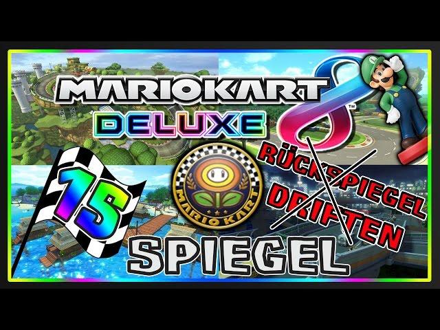 MARIO KART 8 DELUXE Part 15: Blumen-Cup Spiegel Deluxe mit Drift- und Rückspiegelverbot