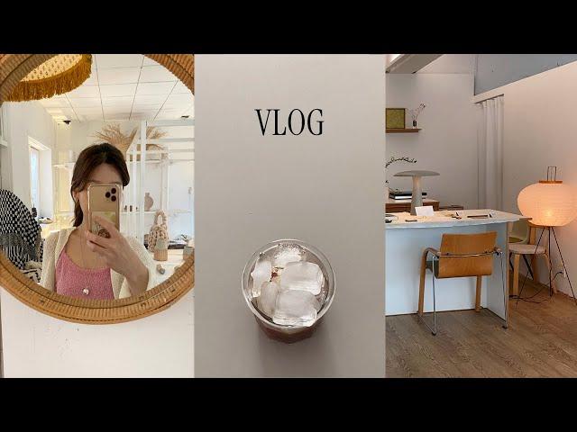 [vlog]연희동 카페•소품샵•최근다녀온 괜찮은 맛집•서촌 카페•먹고 구경 한것들•와인바•일상 브이로그