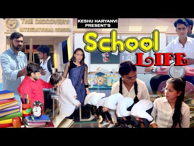 School Life | स्कूल लाइफ | Latest Comedy Video 2023 | Keshu Haryanvi