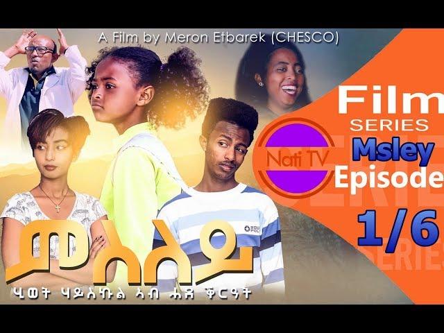 Nati TV - Msley {ምስለይ} - New Eritrean Movie Series 2019 - Part 1/6