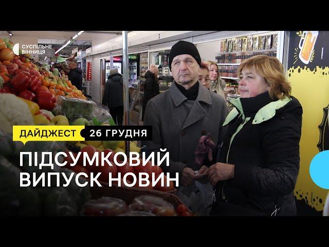 Історія командира Андрія Сороки, супровід незрячих ВПО і альтернативні джерела енергії I 26.12.22