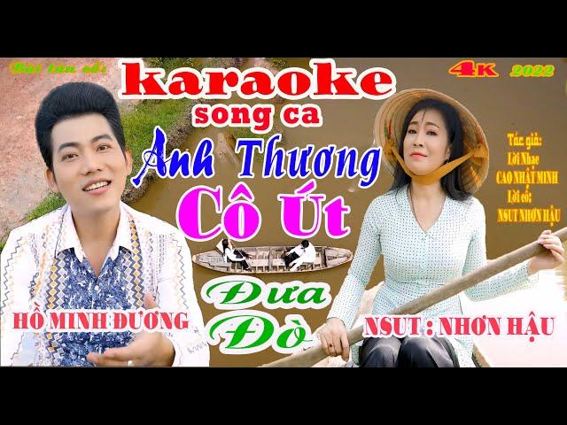 KARAOKE ANH THƯƠNG CÔ ÚT ĐƯA ĐÒ - SONG CA - HỒ MINH ĐƯƠNG và NSUT NHƠN HẬU.