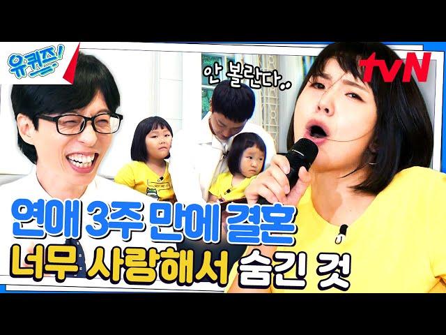 유재석X조세호도 춤추게 만드는 구희아 자기님의 무대 + 입꼬리 올라가는 연애 썰#유퀴즈온더블럭 | YOU QUIZ ON THE BLOCK EP.215 | tvN 231018 방송