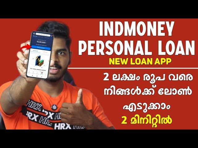 പുതിയ ലോൺ ആപ്പ് | New Loan App 2024 | INDmoney Personal Loan App | Instant Loan App Malayalam