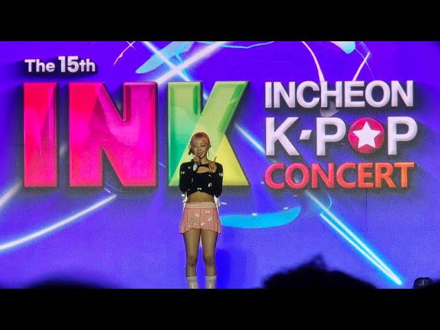 Yves in 15th INK Incheon K-POP Concert 2024 | Full video performance #kpop  #singer  #Korea #incheon