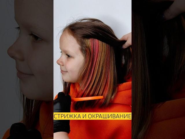 Красота#парикмахер #окрашивание #стрижка #обучение #салонкрасоты #красота#beautiful #beauty #бьюти