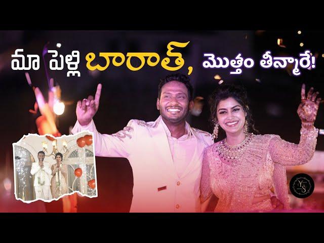 Our Special VARAMAALA | Yash Soniya Wedding | Biggboss Soniya | Reception | Yours Soniya