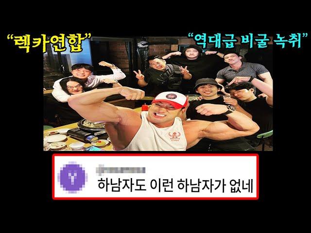 하남자 끝판왕 크로커다일 , 당신이 몰랐던 7가지 사실