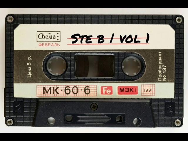 Dj Ste B | Vol 1 | 1995