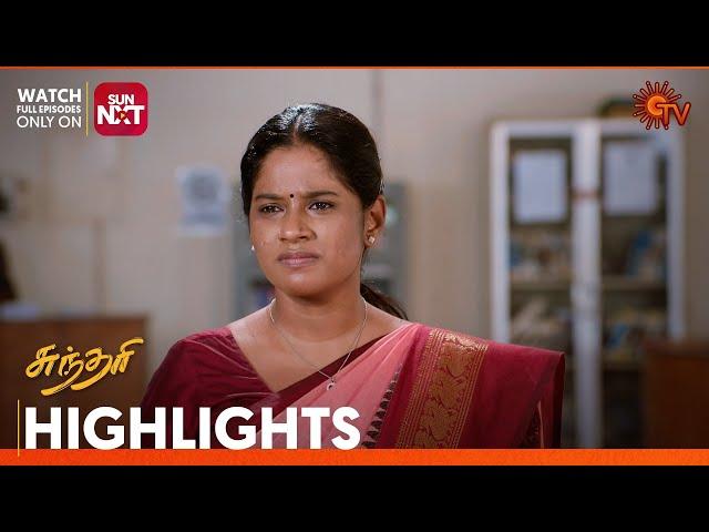 Sundari - Highlights | 14 Nov 2024 | Tamil Serial | Sun TV