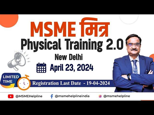 MSME MITRA Start Earning. Get your Offer Letter. Join Training Session on April 23.  Register now