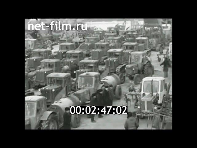 1977г. колхоз имени Крупской Нижнегорский район Крымская обл