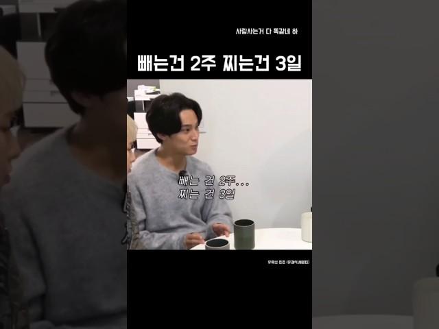 빼는건 2주 찌는건 3일#연예인다이어트 #다이어트꿀팁