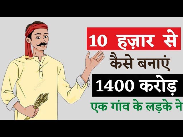 Share Market Real Story | Rs 10,000 to Rs 1400 Crore | Wipro Stock | Mohammad Anwar Ahmed | Hindi