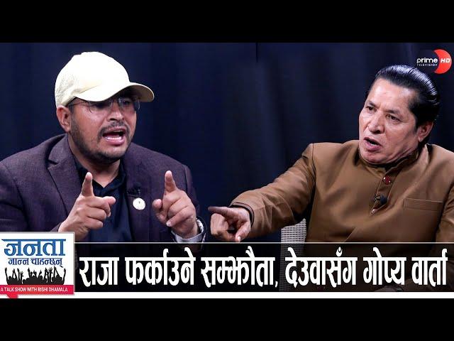 ज्ञानेन्द्र शाहीको खुलासा: कुलमान हटाउन प्रचण्डको लाहाछाप, ओलीसँग लेनदेन, लिङ्देनको अर्को डिजाइन