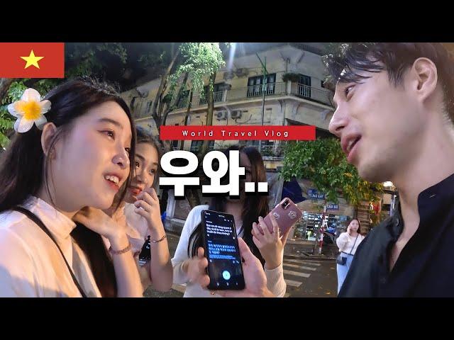 태어나서 한국남자를 처음 보는 베트남 소녀의 반응 - 