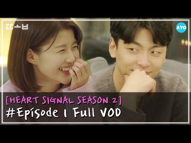 [FREE] Love suspecting game 'Heart Signal' Season 2 ep.1 FUll VOD