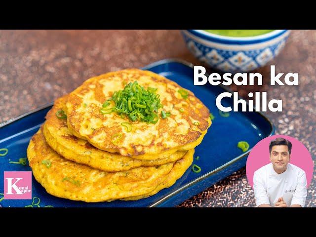 Besan Ka Chilla Banane Ka Naya Tarika | Besan Cheela Pancake | Besan Ka Chilla Recipe | Kunal Kapur