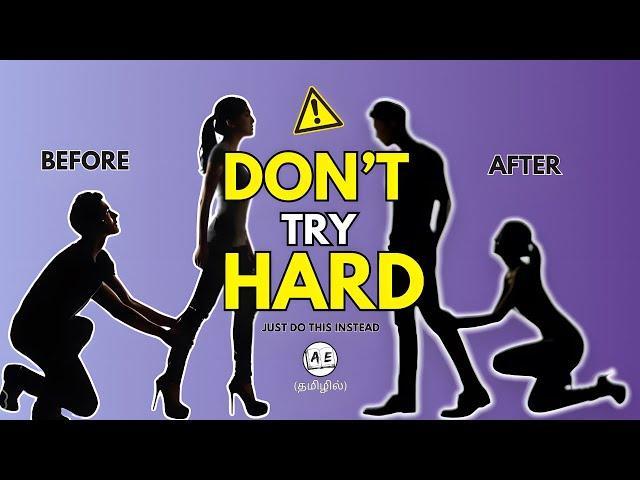 How to Get What You Want Without Trying Hard (Tamil) | The Backwards Law | Reverse psychology | AE