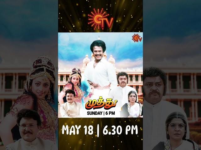 MUTHU - May 18th Sunday @ 6.30 PM On Sun TV | Rajinikanth | Sunday Movies | FE 2.0 | FE 2.0 Shorts