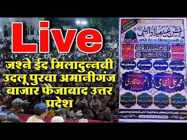  Live Jashne Eid Miladunnabi Oudlu Ka Purwa Amaniganj Bazar Faizabad Uttar Pradesh