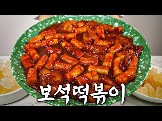 떡볶이에 '이걸' 넣었더니 맛이 미쳤습니다