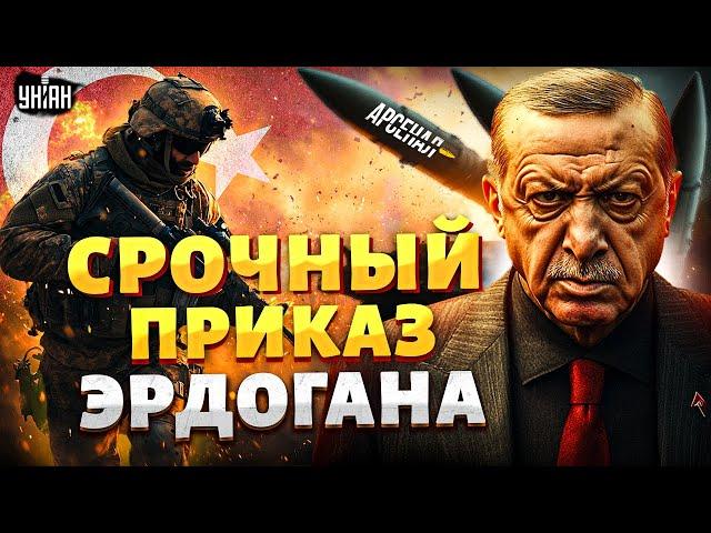 Эрдоган объявил войну! Армию Анкары подняли по тревоге. Турецкие ракеты во всей красе. Арсенал