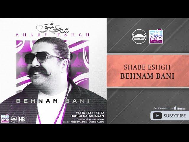 Behnam Bani - Shabe Eshgh ( بهنام بانی - شب عشق )