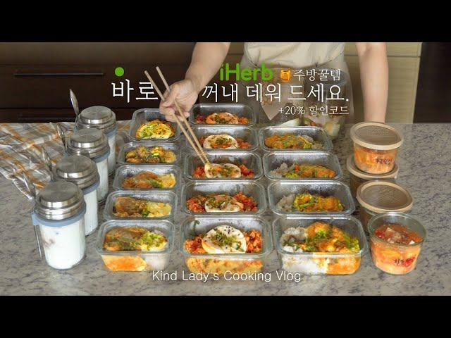 Healthy frozen food made by Korean mother |  Organic food recommendations.