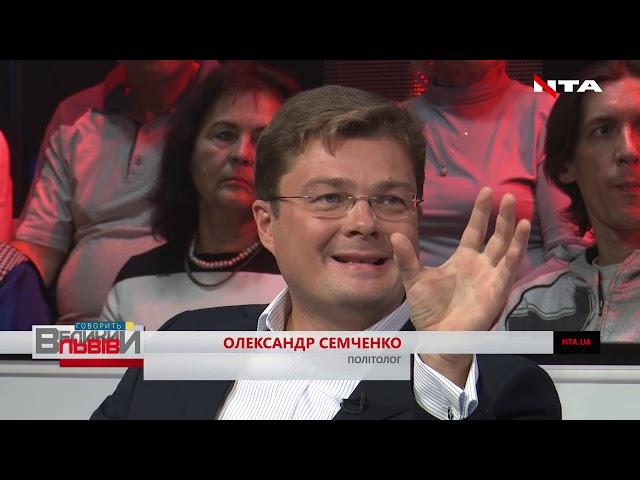 Олександр Семченко пояснив чому підтримує введення російської мови як другої державної