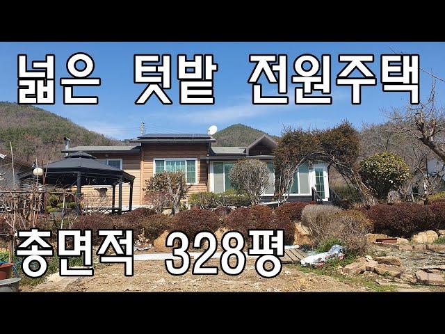 [No208]하남읍 대사리 넓은 텃밭 전원주택 #밀양신삼진부동산#밀양전원주택매매#밀양촌집매매#밀양단독주택매매#밀양부동산매매#밀양주택매매#밀양하남읍대사리